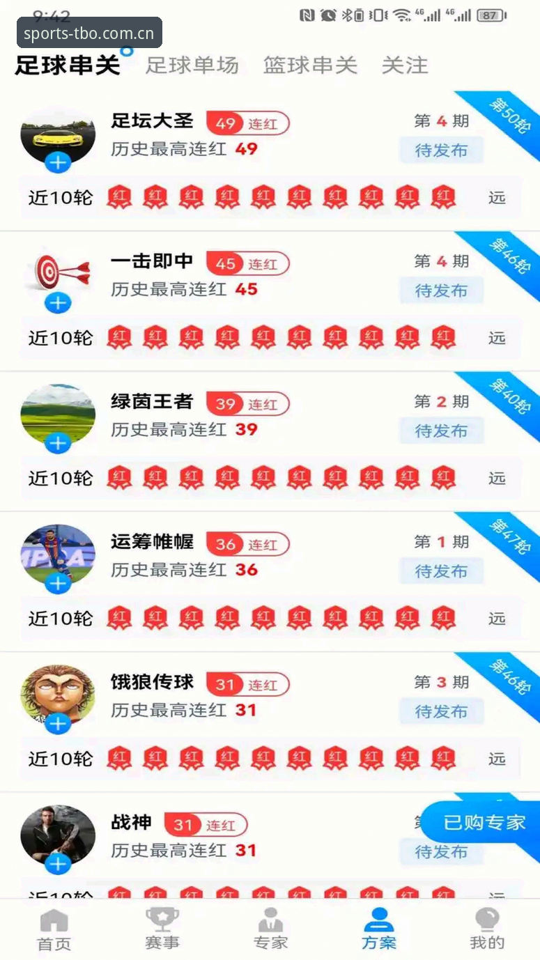 天博体育平台APP选择指南：新手如何找到官方正版入口